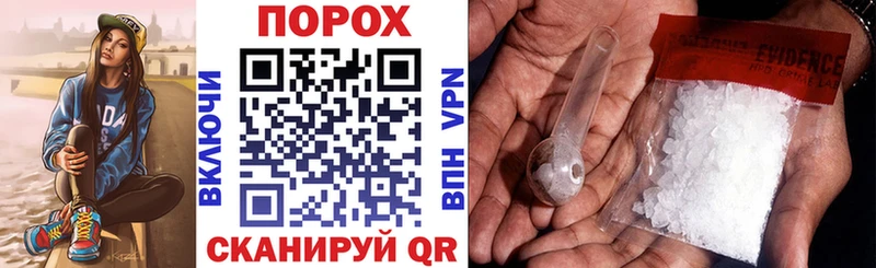 где можно купить Слюдянка АМФ VHQ
