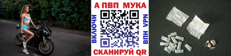 это официальный сайт  Слюдянка  Альфа ПВП Crystall 
