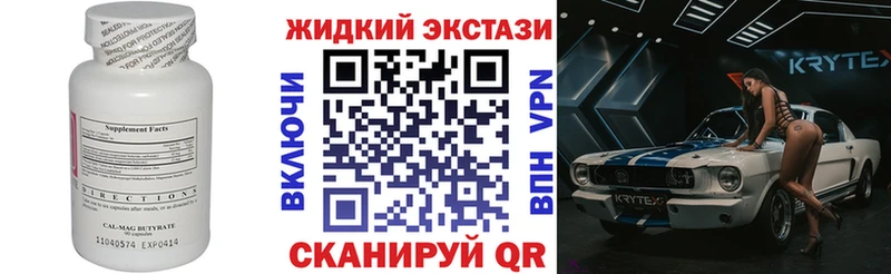 Бутират 99% что такое наркотик Слюдянка