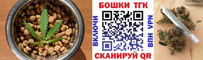 закладки  Слюдянка  Печенье с ТГК марихуана 