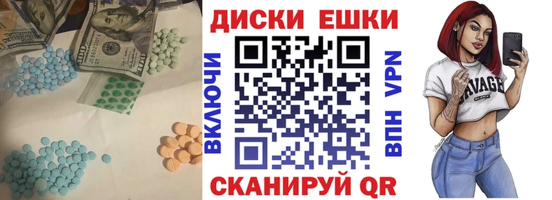 хочу наркоту  OMG как войти  Ecstasy 280мг  Слюдянка 