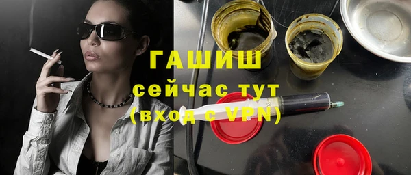 экстази Абаза