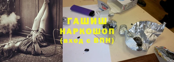 ГАЛЛЮЦИНОГЕННЫЕ ГРИБЫ Алексин
