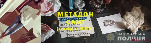 кокаин премиум Абинск