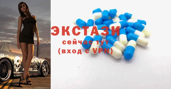 ГАЛЛЮЦИНОГЕННЫЕ ГРИБЫ Алзамай