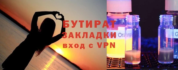 ГАЛЛЮЦИНОГЕННЫЕ ГРИБЫ Алексин