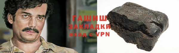 ГАЛЛЮЦИНОГЕННЫЕ ГРИБЫ Алексин
