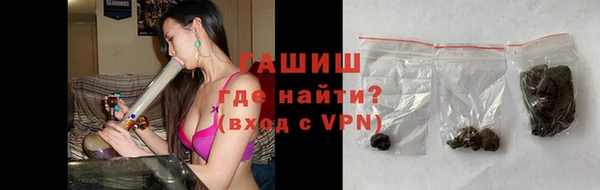 ГАЛЛЮЦИНОГЕННЫЕ ГРИБЫ Алексин