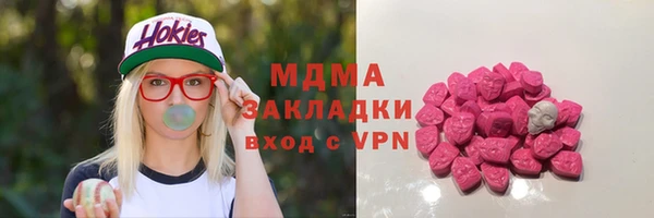 ГАЛЛЮЦИНОГЕННЫЕ ГРИБЫ Алзамай