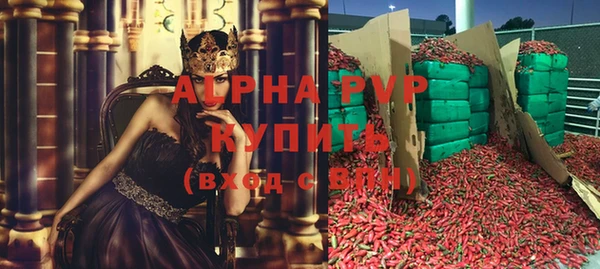 спиды Алексеевка