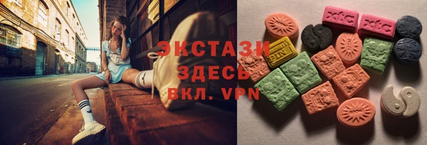 ГАЛЛЮЦИНОГЕННЫЕ ГРИБЫ Алзамай