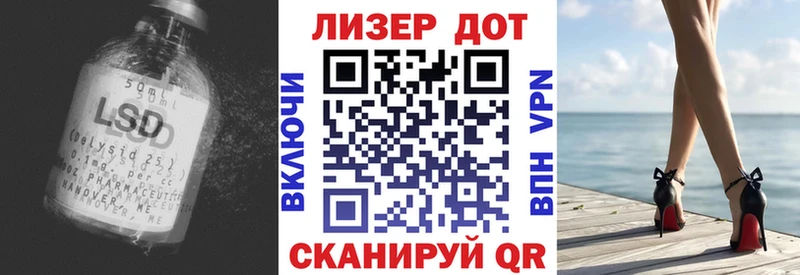наркота  ссылка на мегу вход  Лсд 25 экстази кислота  Слюдянка 