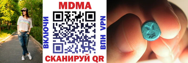 хочу   Слюдянка  МДМА crystal 