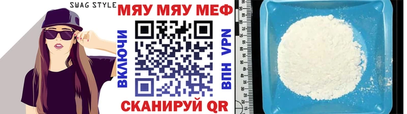 omg ссылка  продажа наркотиков  даркнет Telegram  МЕФ кристаллы  Слюдянка 