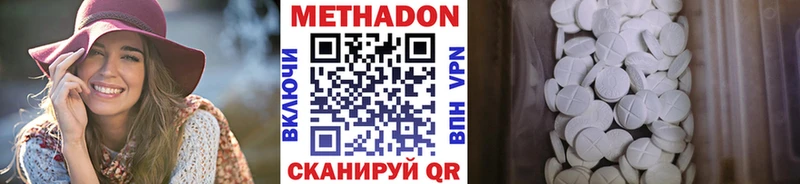 МЕТАДОН мёд  ОМГ ОМГ ссылка  Слюдянка  купить наркотик 