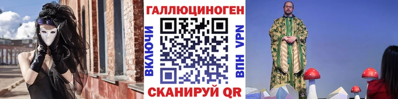 Псилоцибиновые грибы мицелий  Слюдянка 