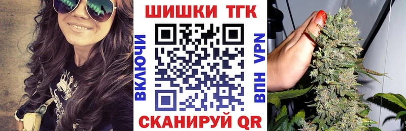 Марихуана THC 21%  магазин продажи   Слюдянка 